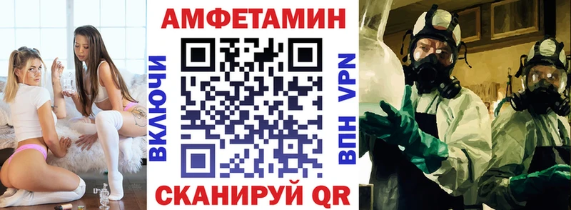 Amphetamine VHQ  где купить   Саки 