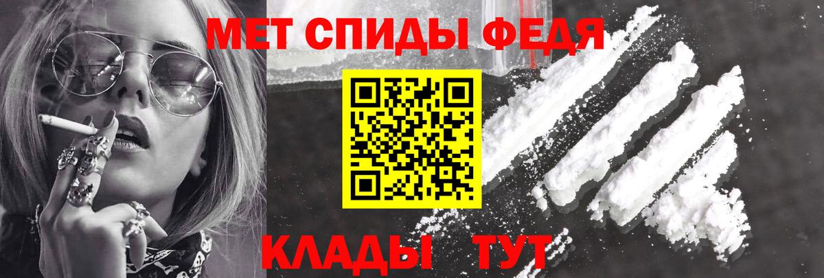 Amphetamine  Amphetamine 97%  Вход с VPN  Саки 