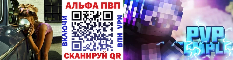 купить наркотик  кракен ONION  Альфа ПВП Соль  Саки 