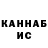 МЕТАДОН кристалл Italo Raffagnini