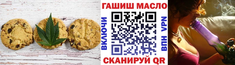 где продают наркотики Саки Печенье с ТГК марихуана