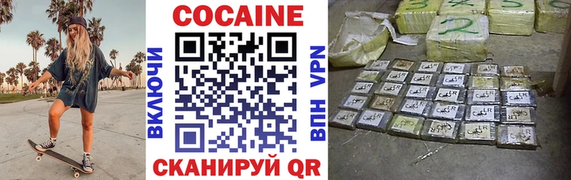 КОКАИН FishScale  цены наркотик  Саки 