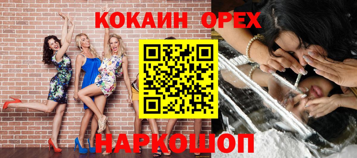 COCAIN 99% Саки