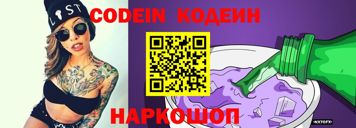 Гашиш  Саки  Где найти наркотики?  Конопля  Alpha-PVP СОЛЬ кристаллы  Вход с VPN  Гашиш  Меф   КОКАИН 