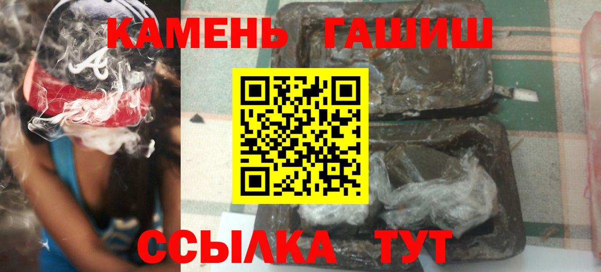 Саки  ГАШ hashish  ГАШ  Гашиш hashish  Вход с VPN 