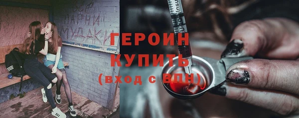 спиды Абинск