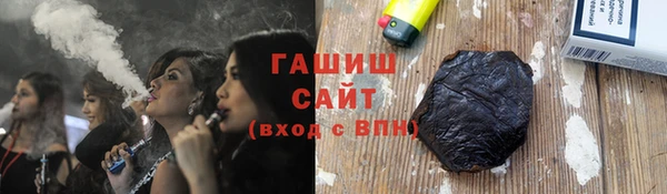 гашик Алзамай