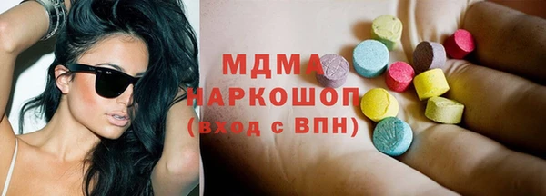 кокаин колумбия Абаза