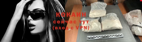 спиды Абинск