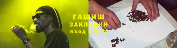 героин Алексеевка