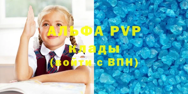 a pvp Алексин