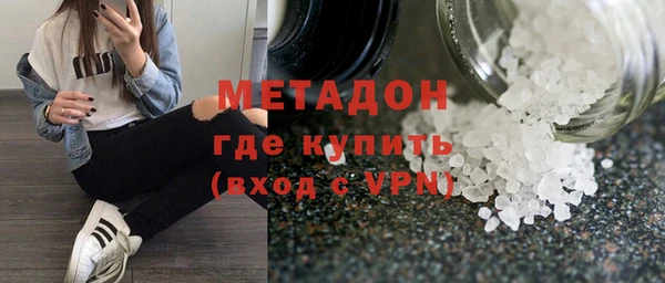 спиды Абинск