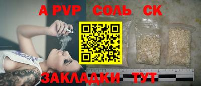 дживик Тулун
