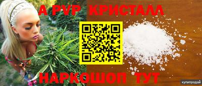 дживик Тулун