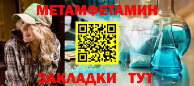дживик Тулун