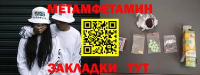 дживик Тулун