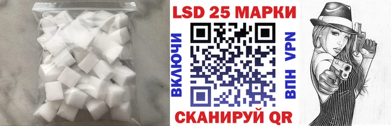 LSD-25 экстази ecstasy  mega   Саки 