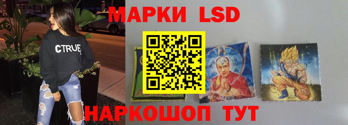 Лсд 25 экстази ecstasy  Вход с VPN  LSD-25 экстази  Саки 