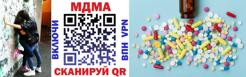 MDMA кристаллы  Саки 