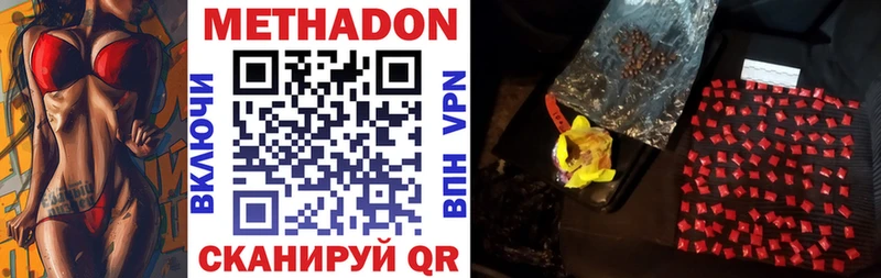 KRAKEN tor  Саки  МЕТАДОН белоснежный 