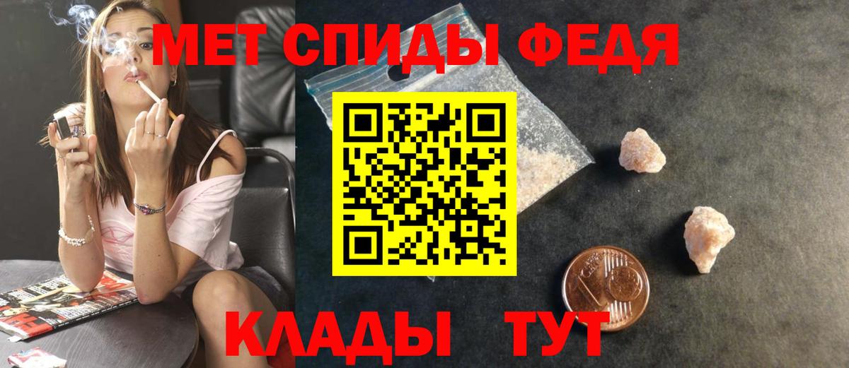 Саки  Метамфетамин витя  Вход с VPN 