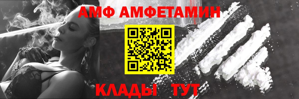 Первитин пудра Саки
