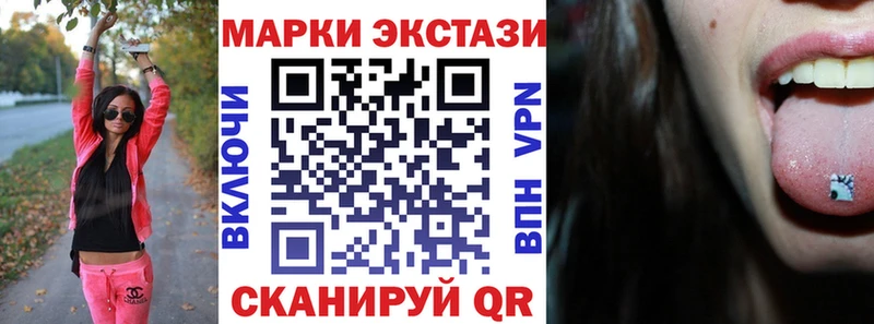 Марки N-bome 1500мкг  Саки 