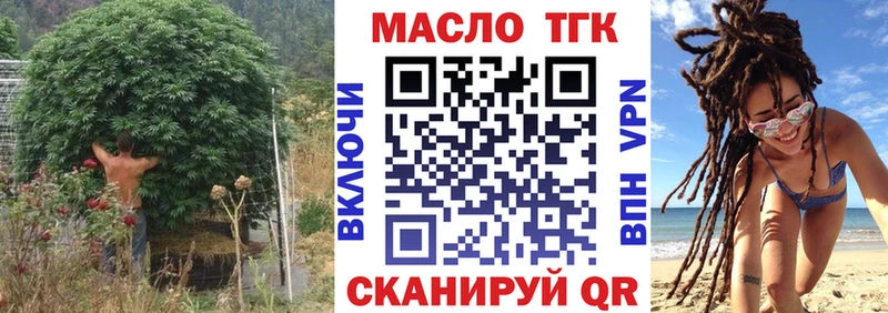ТГК Wax  где можно купить   Саки 