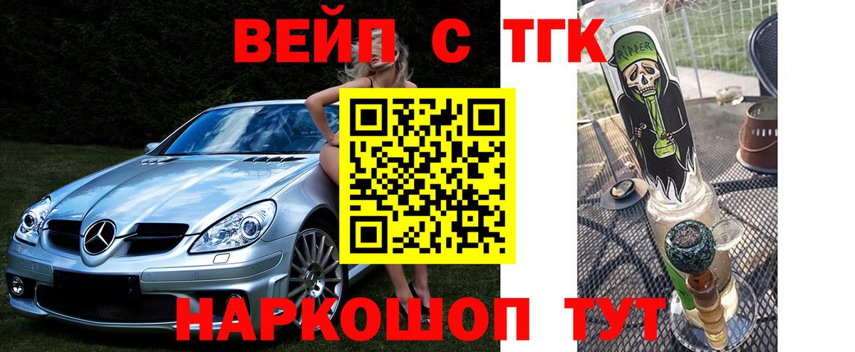 Дистиллят ТГК THC oil Саки