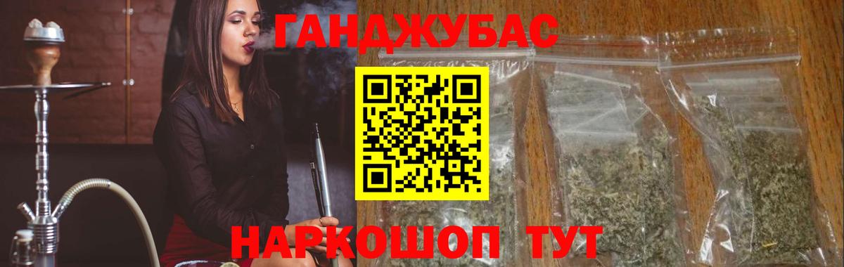 Шишки марихуана AK-47  Каннабис MAZAR  Каннабис White Widow  Саки  Вход с VPN 